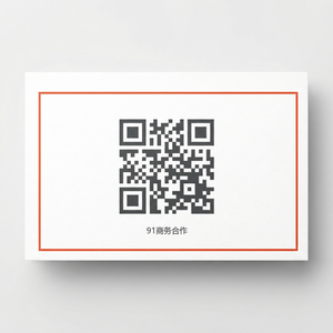 天涯社区商务二维码